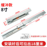 105 Base pack (buffered) 8 inches 200 mm