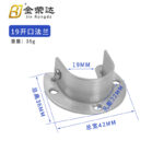19 Stainless Steel Split Flange