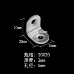 No.1 20*20*16