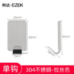 304 stainless steel single hook-drawing color