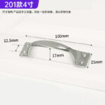 Stainless steel arch-shaped handle-4 inches