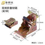 Dual-brake folding hinge (colored zinc)