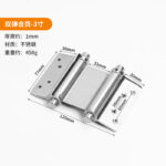 Double-spring hinge-3 inches