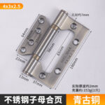 Butterfly Hinge 4×3×2.5 [Antique Brass]