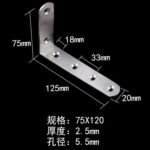 No.11:125*75*2.5 mm