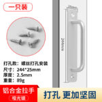 Punched version: 244 mm (224 hole spacing) -Silver