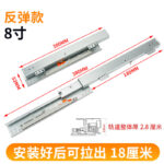 105 base finish (rebound) 8 inches 200 mm