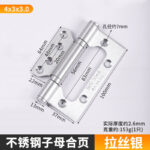 Mother-child hinge 4*3*3.0 [brushed silver]