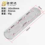Large-sized steel straight plate, 38 mm wide