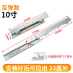 105 base finish (rebound) 10 inches 250 mm