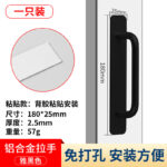 Non-holed model, 180mm-black