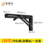Bili Support 16-inch (Black)