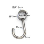 Fishing hook 19mm