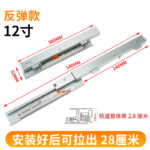 105 Base finish (rebound) 12 inches 300 mm