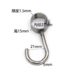 Hook hook 22mm