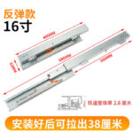 105 base finish (rebound) 16-inch 400mm