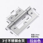 3-inch mother-and-child hinge [brushed silver]