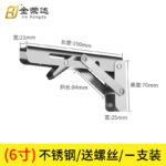 Stainless steel bracket, 6 inches (wrought finish)