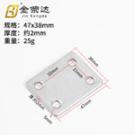 Small Square 2.0 Straight Piece