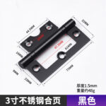 3-inch mother-and-child hinge [Matte Black]
