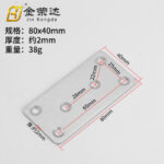 Stainless steel rectangular sheet, dimensions 80×40