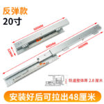 105 base finish (rebound) 20 inches 500 mm