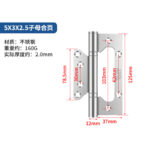 5-inch mother-and-child hinge, 2.5mm thick [brushed silver]