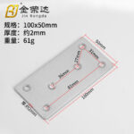 Stainless steel rectangular sheet, dimensions 100×50