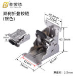 Dual-brake folding hinge (silver)