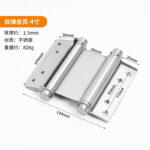 Double-spring hinge-4 inches