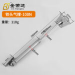 Iron-head pneumatic support
