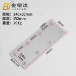 Stainless steel rectangular sheet, dimensions 140×50