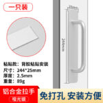 Non-holed model: 244mm-Silver