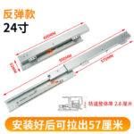 105 Base finish (rebound) 24 inches 600 mm