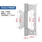 6-inch mother-and-child hinge 3.0 [brushed silver]