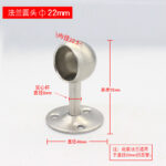Short-legged semi-through 22mm