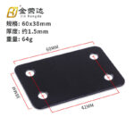 Black rectangular plate 3860, black