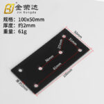 Black rectangular plate 3860, black