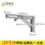 Bili Support Frame 20 inches (white)