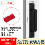 No-hole widened version, 200mm-black