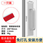 No-hole widened version, 200mm – Silver