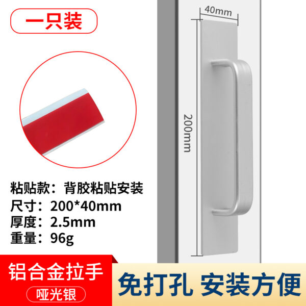 No-hole widened version, 200mm – Silver