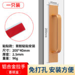 No-hole widened version, 200mm-gold