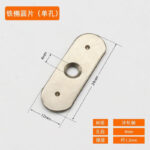 Iron oval plate (single hole)