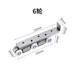 Stainless steel – 6 wheels