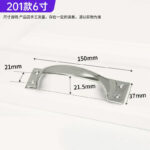 Stainless steel arch-shaped handle-6 inches