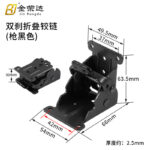 Dual-brake folding hinge (gun black)