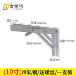 Bili Support 10-inch (white)