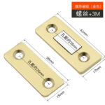 Invisible Magnetic -Gold (3mm adhesive strip + screw)