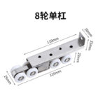 Stainless steel – 8-wheel single-bar